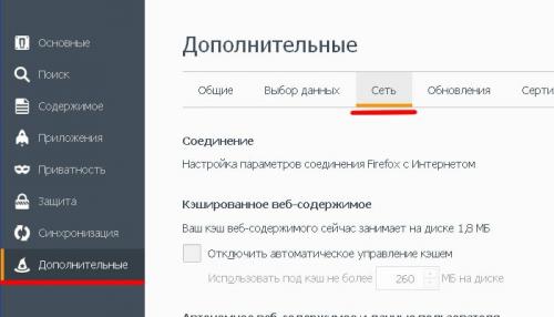 Проверьте настройки прокси-сервера и брандмауэра Window. Прокси сервер отказывается принимать соединения: что делать?