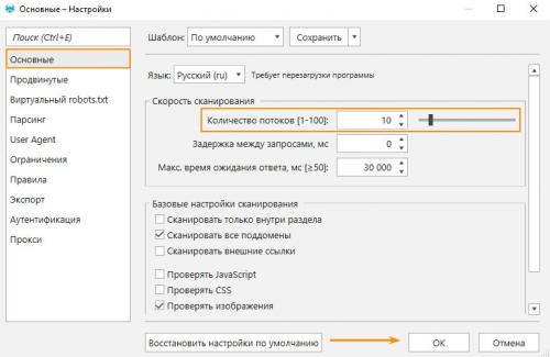 Maximizing Your SEO Efforts with the Top 10 Proxies for 2024 04 Maximizing Your SEO Efforts with the Top 10 Proxies for 2024 04