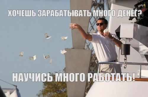 Сколько времени требуется, чтобы начать получать прибыль в арбитраже без вложений. Сколько можно заработать на арбитраже трафика в 2025 году: реальные цифры и советы новичкам