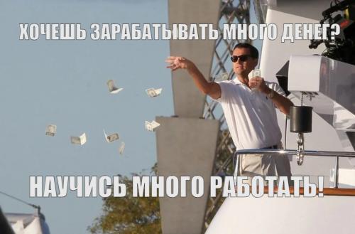 Какие риски и вызовы ждут специалистов по арбитражу трафика в 2025 году. Сколько можно заработать на арбитраже трафика в 2025 году: реальные цифры и советы новичкам