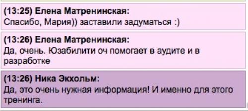 Работа с отзывами магазина. Правильное время