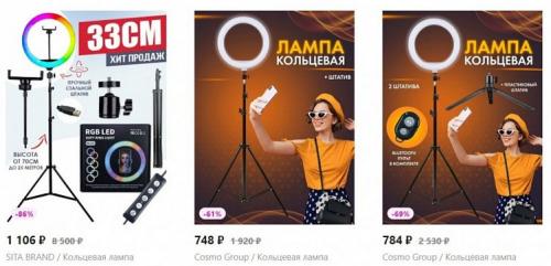 40 самых популярных товаров для продажи в 2023 году. Как определить тренд и найти то что нужно? 15 40 самых популярных товаров для продажи в 2023 году. Как определить тренд и найти то что нужно? 15