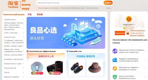Товары для маркетплейса оптом. Где искать партнера