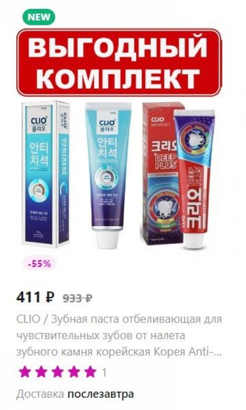 ТОП 25 самых популярных товаров на Амазон 2023. Top Selling Products on Amazon in 2023 19