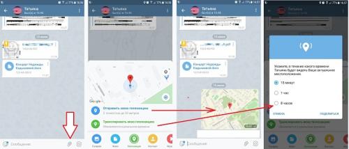 Где и как узнать. . Спосо.  Как отследить телефон по номеру бесплатно