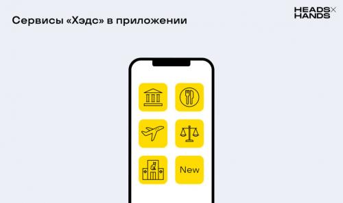 Как Amazon стал главной мировой.. Точки входа в экосистему: Alexa и приложение 02