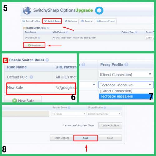 Как правильно настроить интернет через прокси: шаг за шагом инструкция 11 Как правильно настроить интернет через прокси: шаг за шагом инструкция 11