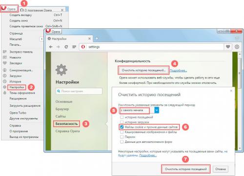 Как изменить настройки прокси в браузере. Opera