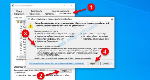 Как проверить работоспособность прокси-сервера после настройки. Что делать, если настроенный прокси-сервер не отвечает?