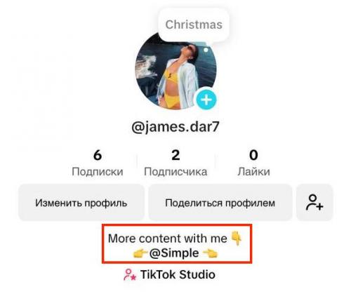 Какие общие ошибки нужно избегать при перенаправлении трафика из TikTok в Telegram. Перелив трафика из TikTok: 7 способов и главные ошибки, которых стоит избегать