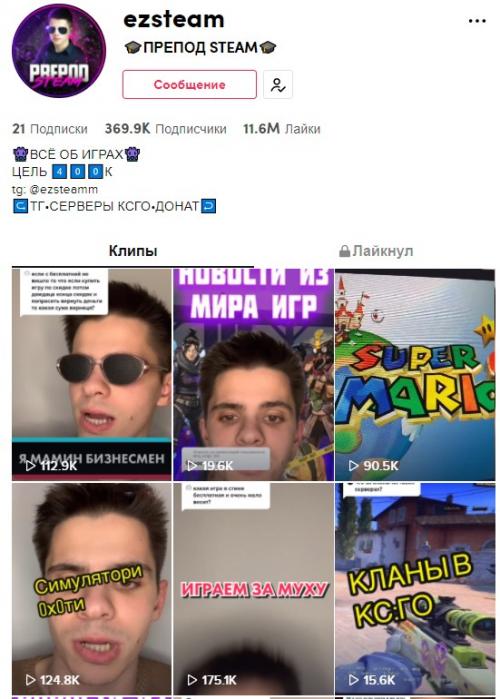 Почему стоит перенаправлять трафик из TikTok в Telegram. С 0 до 25 000 подписчиков: как раскручивают Telegram- каналы через TikTok