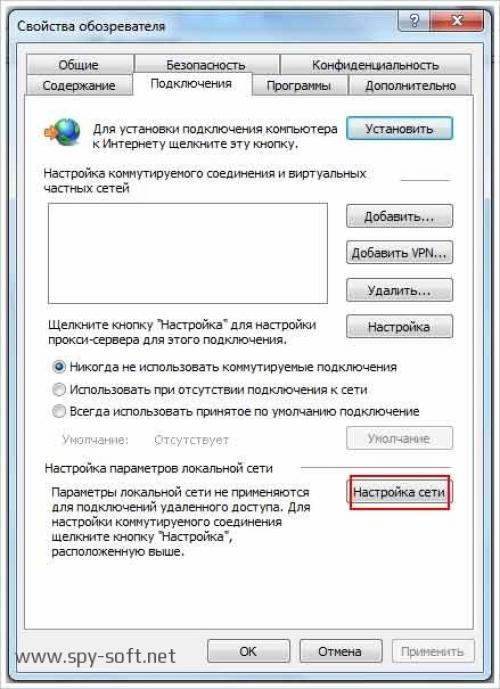 Как узнать свой прокси в хроме. Настройка прокси в браузере Google Chrome