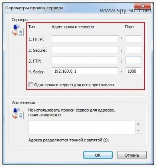 Как узнать свой прокси в хроме. Настройка прокси в браузере Google Chrome