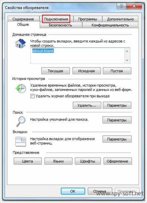 Как узнать свой прокси в хроме. Настройка прокси в браузере Google Chrome