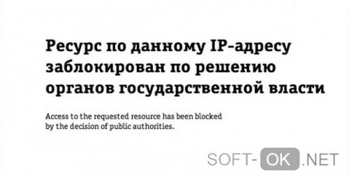 Программа для смены прокси на пк. Зачем менять IP компьютера