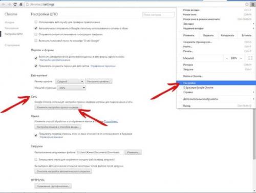 Как отключить прокси Window.  Как отключить прокси-сервер в Windows 7