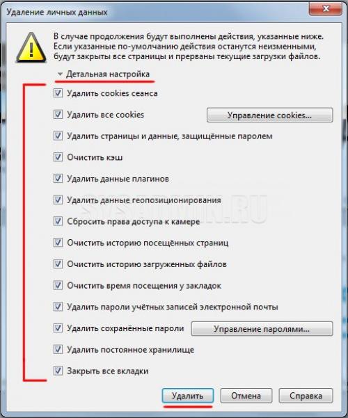 Как отключить прокси-сервер в опере. Как настроить прокси-сервер в Opera