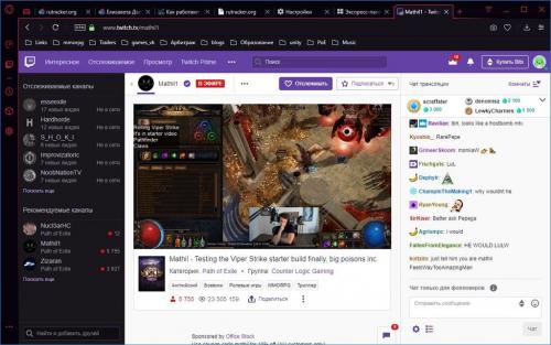 Как настроить оперу GX. Скачайте Opera GX — первый в мире браузер геймера