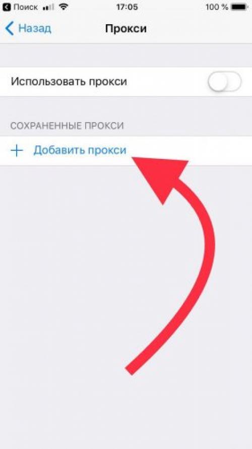 Что такое прокси в Telegram. Что такое Proxy, зачем он нужен в Телеграмме? 06 Что такое прокси в Telegram. Что такое Proxy, зачем он нужен в Телеграмме? 06