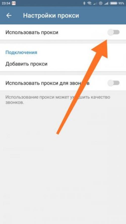 Что такое прокси в Telegram. Что такое Proxy, зачем он нужен в Телеграмме? 04 Что такое прокси в Telegram. Что такое Proxy, зачем он нужен в Телеграмме? 04