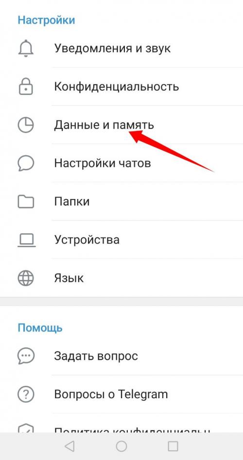 Список прокси для телеграм. Список бесплатных и рабочих прокси для Телеграма, лучшие серверы боты