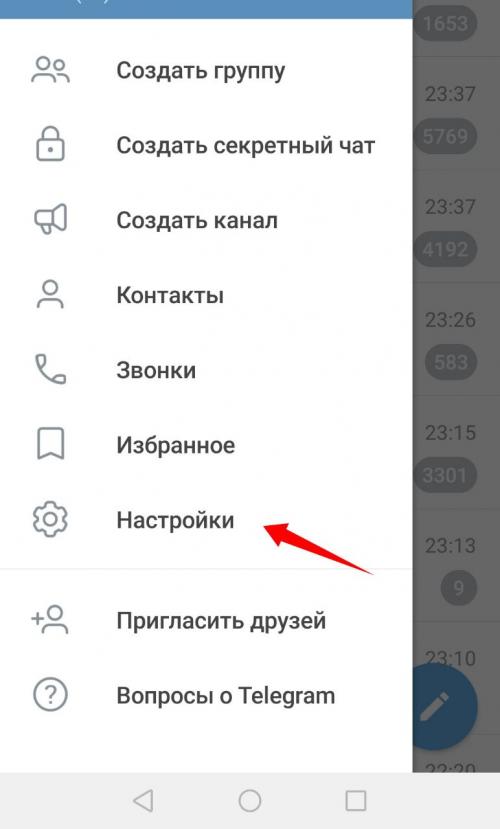 Список прокси для телеграм. Список бесплатных и рабочих прокси для Телеграма, лучшие серверы боты