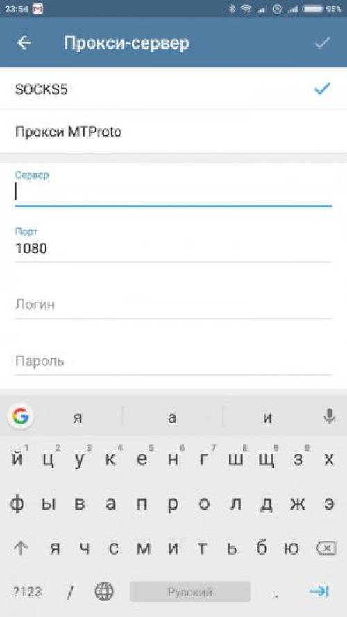 Что такое прокси в Telegram. Что такое Proxy, зачем он нужен в Телеграмме? 05 Что такое прокси в Telegram. Что такое Proxy, зачем он нужен в Телеграмме? 05