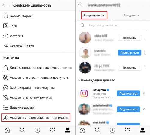 Как будут изменяться требования к безопасности и конфиденциальности при работе с инструментами для скрапинга Instagram в 2025 году. Настраиваем конфиденциальность в Instagram?