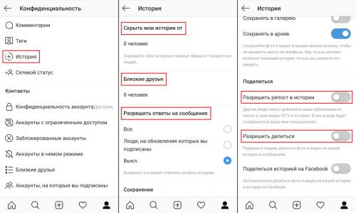 Как будут изменяться требования к безопасности и конфиденциальности при работе с инструментами для скрапинга Instagram в 2025 году. Настраиваем конфиденциальность в Instagram?