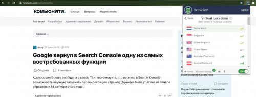 Как правильно настроить прокси в Google Chrome. Настройка прокси в Google Chrome 03 Как правильно настроить прокси в Google Chrome. Настройка прокси в Google Chrome 03