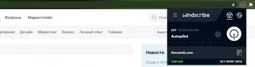 Как правильно настроить прокси в Google Chrome. Настройка прокси в Google Chrome 06 Как правильно настроить прокси в Google Chrome. Настройка прокси в Google Chrome 06