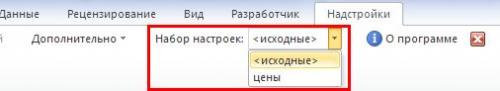 Эффективное переключение между наборами настроек в парсере: советы и рекомендации 02 Эффективное переключение между наборами настроек в парсере: советы и рекомендации 02