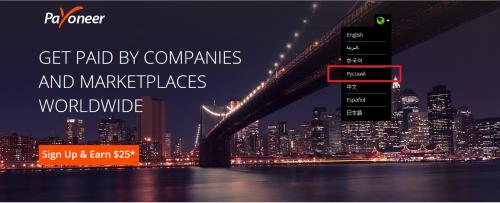 Как выводить деньги с партнерки Амазон. Как выводить деньги с Амазон