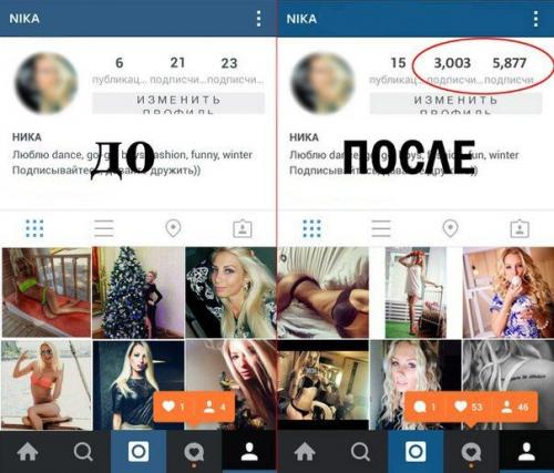 What are some common mistakes to avoid when choosing an Instagram proxy. Прокси для Инстаграм