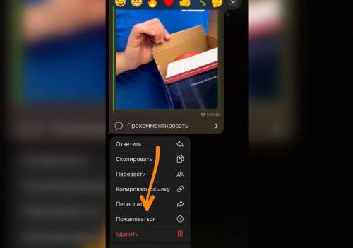 Какие последствия могут быть при обходе блокировки Telegram на территории с действующими запретами. Чего точно не стоит делать в Телеграм, чтобы не заблокировали ваш аккаунт