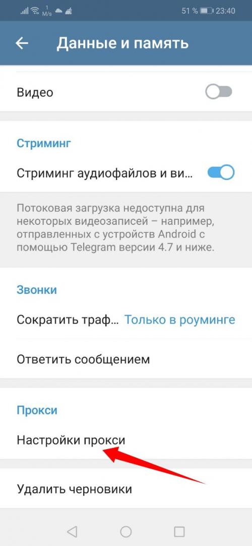 Telegram Proxy list. Список бесплатных и рабочих прокси для Телеграма, лучшие серверы боты