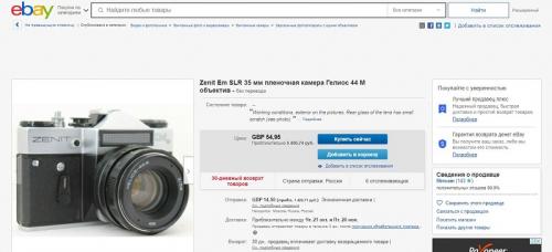 Стартуем на белой товарке с Amazon. «Адаптировался вообще спокойно»: о себе 01 Стартуем на белой товарке с Amazon. «Адаптировался вообще спокойно»: о себе 01