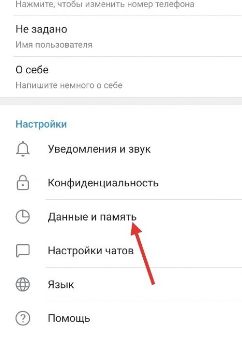 Простой и понятный гайд: как настроить socks5 proxy для использования в Telegram 06 Простой и понятный гайд: как настроить socks5 proxy для использования в Telegram 06