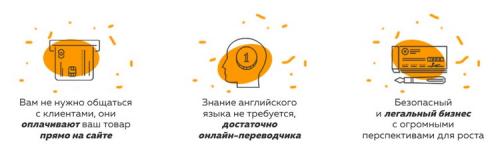 Начать бизнес на Amazon. 5 причин начать бизнес на Амазон