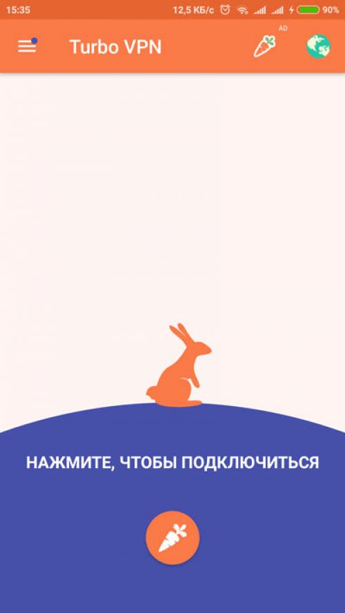Как обойти блокировку telegram в несколько простых шагов 07 Как обойти блокировку telegram в несколько простых шагов 07