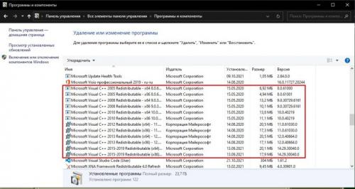 Как установить и настроить необходимые программы и библиотеки на виртуальном сервере. WampServer установка и настройка