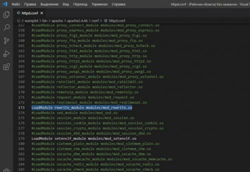 Как установить и настроить необходимые программы и библиотеки на виртуальном сервере. WampServer установка и настройка