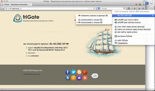 Прокси-сервер настройка. Настройки прокси-сервера