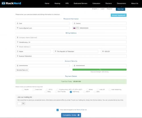 VPS для VPN. Как развернуть свой VPN сервер