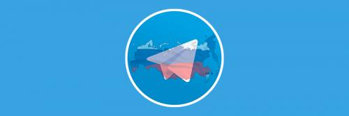 Какие способы обхода блокировки Telegram существуют.