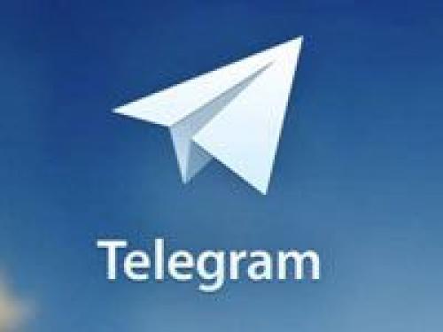 Какой протокол используется для взаимодействия с API Telegram. Сообщение об ошибке