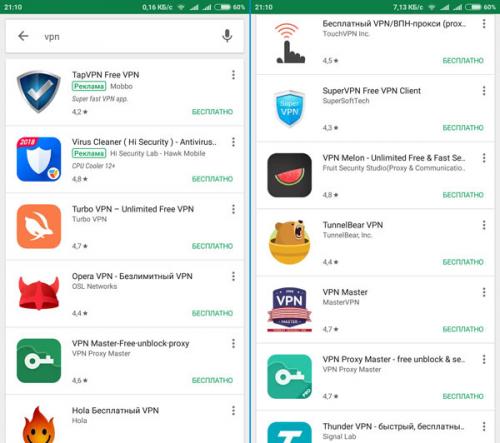 Как обойти блокировку Telegram: новый и простой способ 12 Как обойти блокировку Telegram: новый и простой способ 12