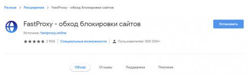 Telegram Web Proxy. Как скачать и установить Telegram Web на компьютер