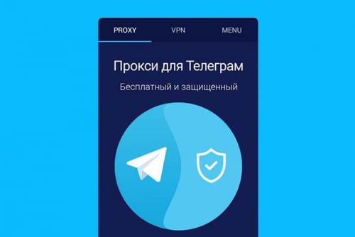 Прокси для телеграм socks5. Как бесплатно настроить прокси-сервера для Telegram на компьютере, смартфонах Android или iOS