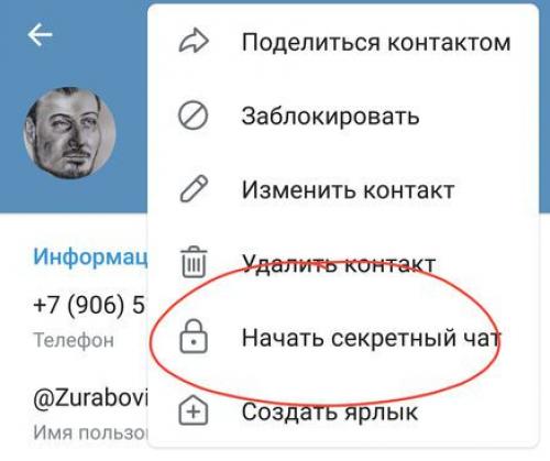 Как выбрать надежный и безопасный способ доступа к Telegram. Безопасность в Telegram. Как сделать мессенджер максимально защищенным?